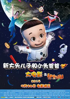 在线看羞羞视频