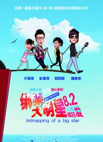 在线看羞羞视频